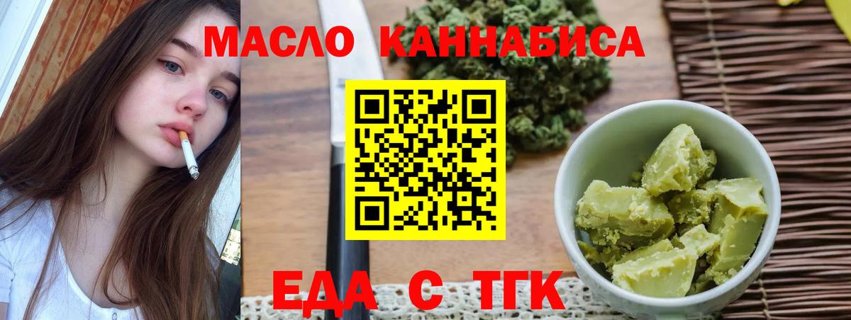 Cannafood конопля Зима