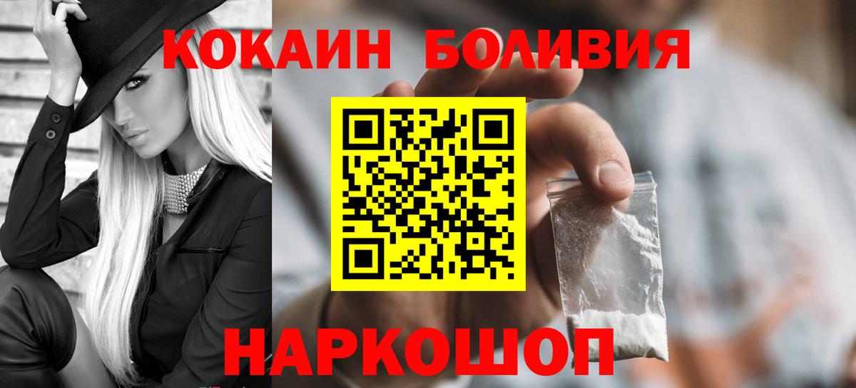 КОКАИН Columbia Зима