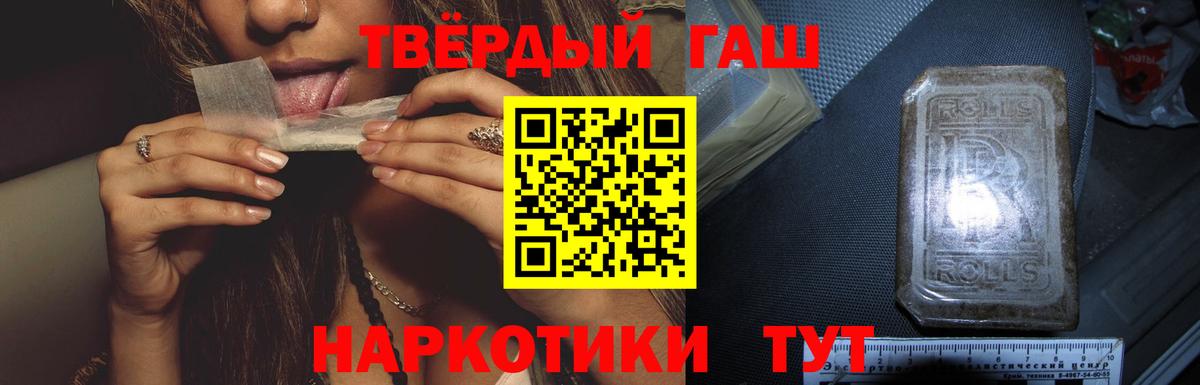 ГАШ Изолятор Зима