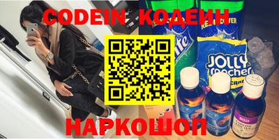 кокаин Кулебаки