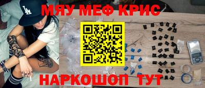 кокаин Кулебаки