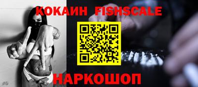 кокаин Кулебаки