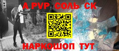 амфетамин Кумертау
