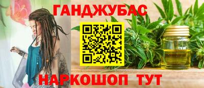 кокаин Кулебаки