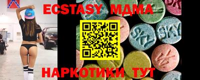 кокаин Кулебаки