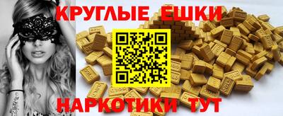 ПСИЛОЦИБИНОВЫЕ ГРИБЫ Кунгур
