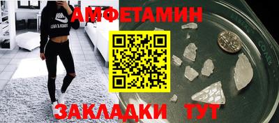 амфетамин Кумертау