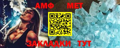 амфетамин Кумертау