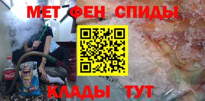 амфетамин Кумертау