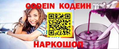 кокаин Кулебаки