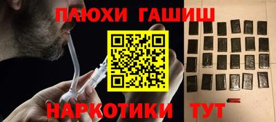ПСИЛОЦИБИНОВЫЕ ГРИБЫ Кунгур