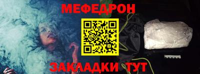 кокаин Кулебаки
