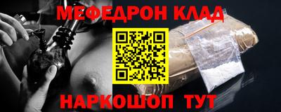 амфетамин Кумертау