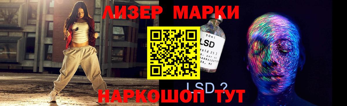 Зима  LSD-25 экстази кислота  Вход с VPN  ЛСД экстази ecstasy 