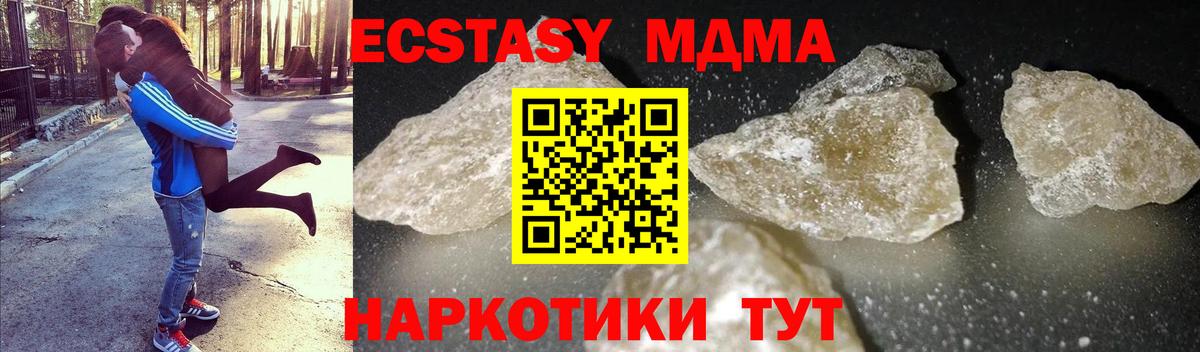 Зима  КОКАИН  МАРИХУАНА  Alpha PVP СОЛЬ   Гашиш  Мефедрон   Вход с VPN  Наркошоп 