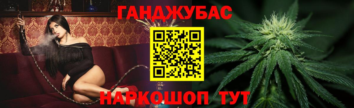 Канабис AK-47 Зима